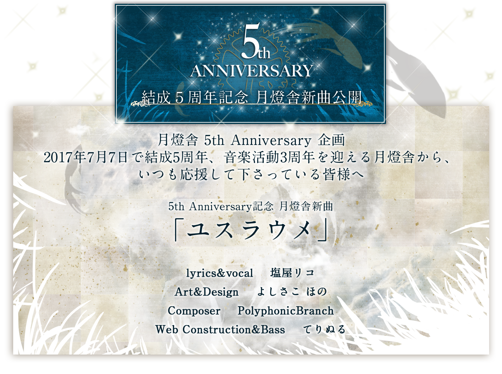 2016.04.24(日) M3-2016 (春) 参加決定!! 東京流通センター　第二展示場2F ク-09a